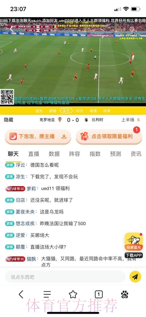世界杯投注平台官方指南:全方位了解与参与 世界杯投注平台官方指南:全方位了解与参与