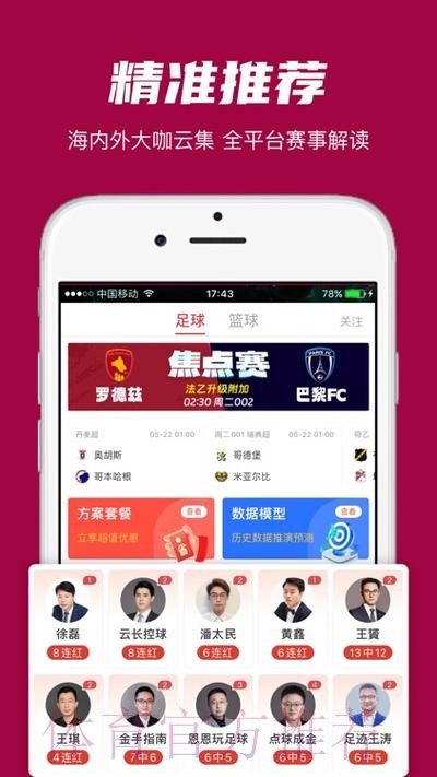 世界杯平台下注app 世界杯平台下注app